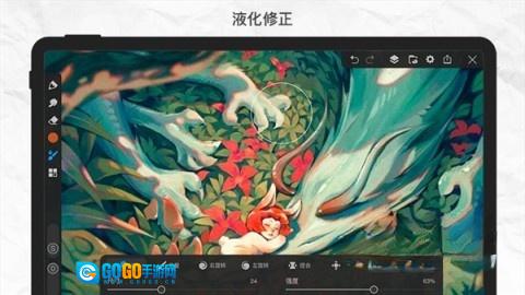 画世界Pro正版图3