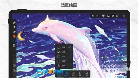 画世界Pro正版图4