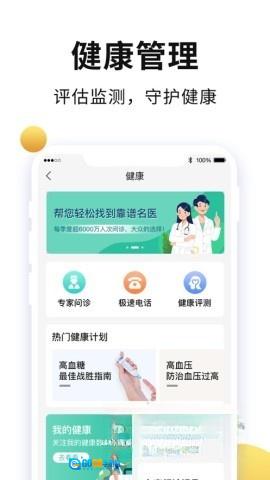老来网图5