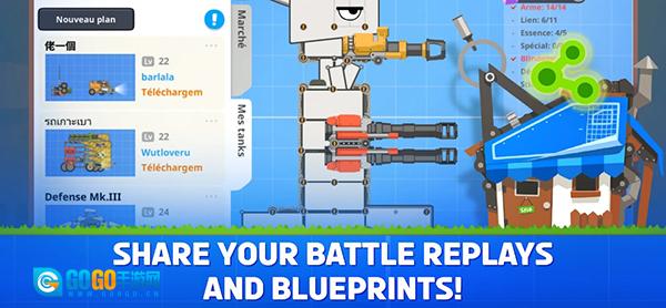 超级战车大作战中文版图1