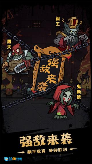 诡事怪谈手机版图3