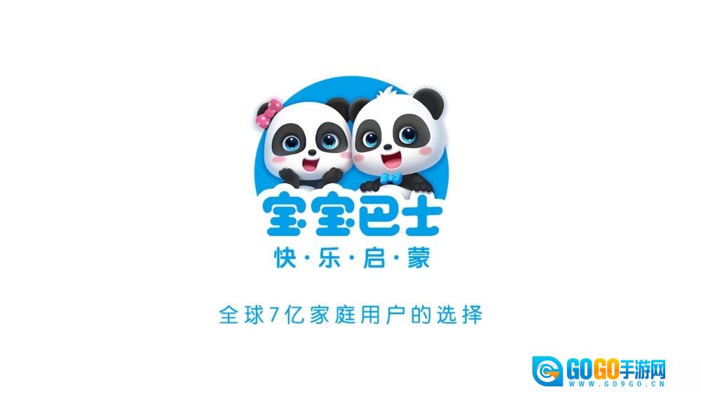 奇妙逻辑训练图2