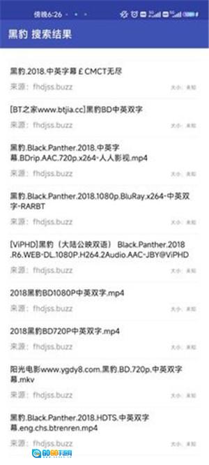 鼻涕狗最新版图2