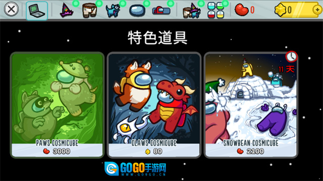 太空狼人杀手机版图1