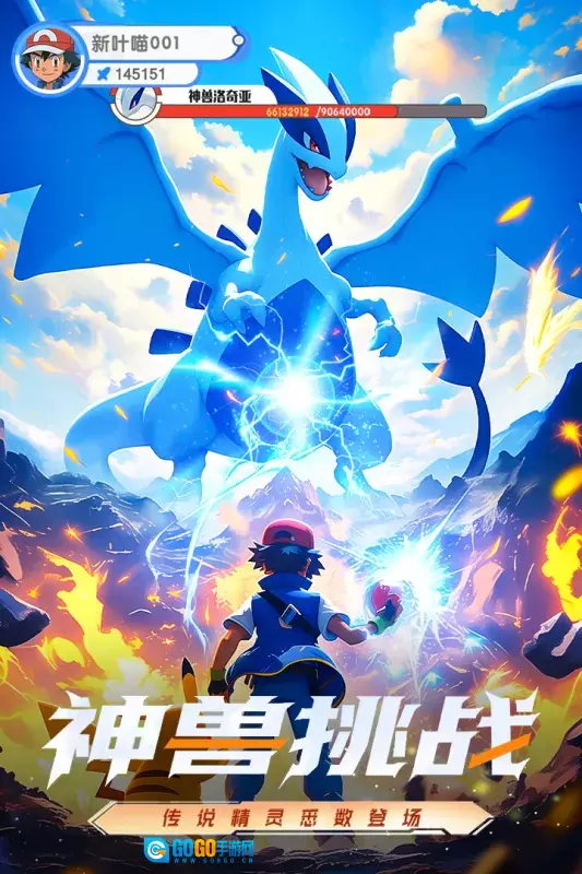 梦想与征程游戏图2