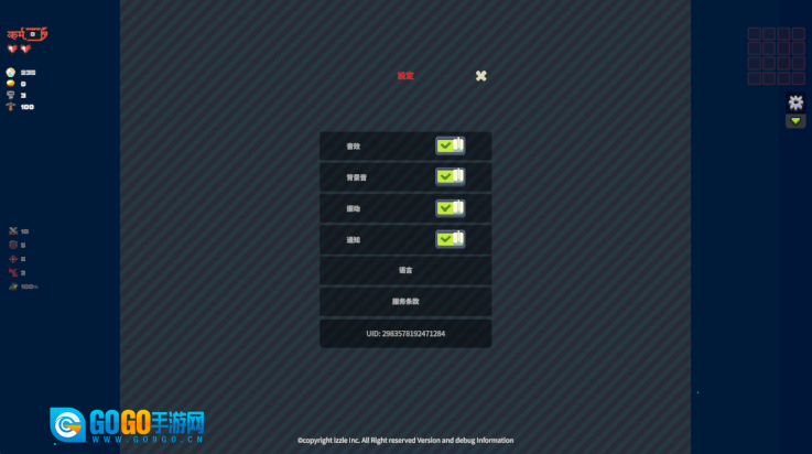 孤勇地牢游戏图1