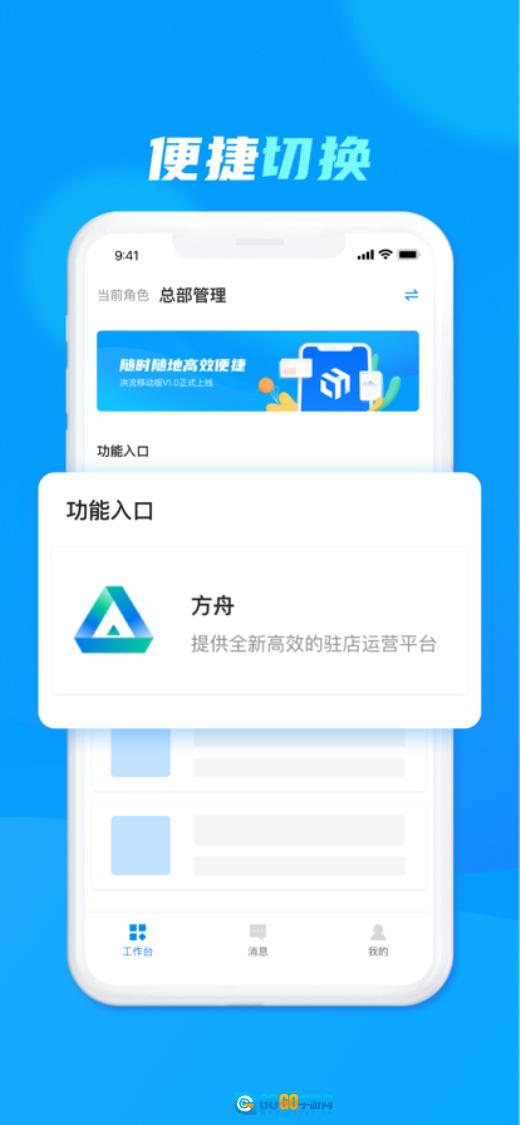 洪流图4