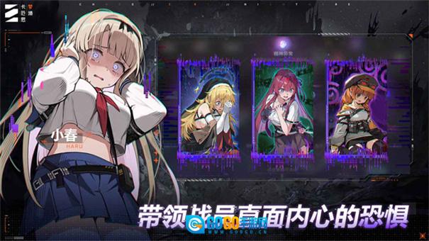 Chaos Zero Nightmare图4