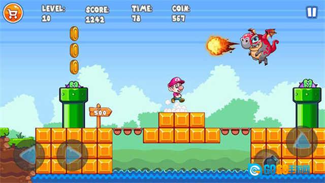 超级大冒险2 图4