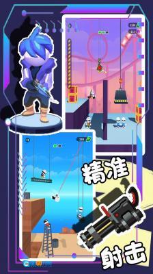 枪王对决争霸大赛图3