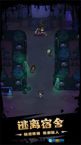 诡事怪谈手机版图4