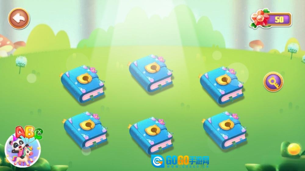 奇妙逻辑训练图5