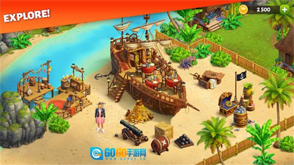 春谷农场冒险图5