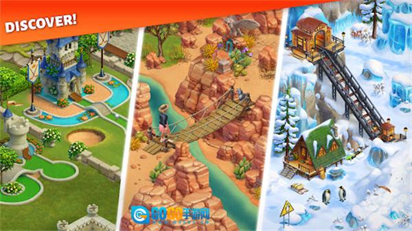 春谷农场冒险图4