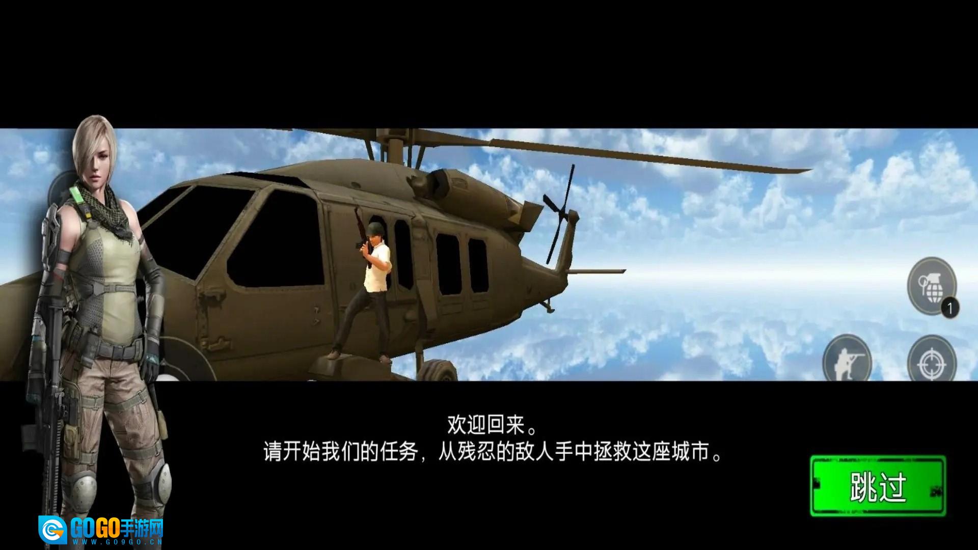 CQB射击模拟器图3