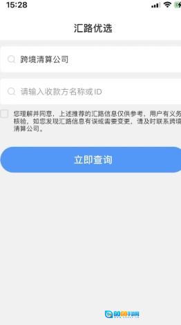 CIPS数据服务中文版图3