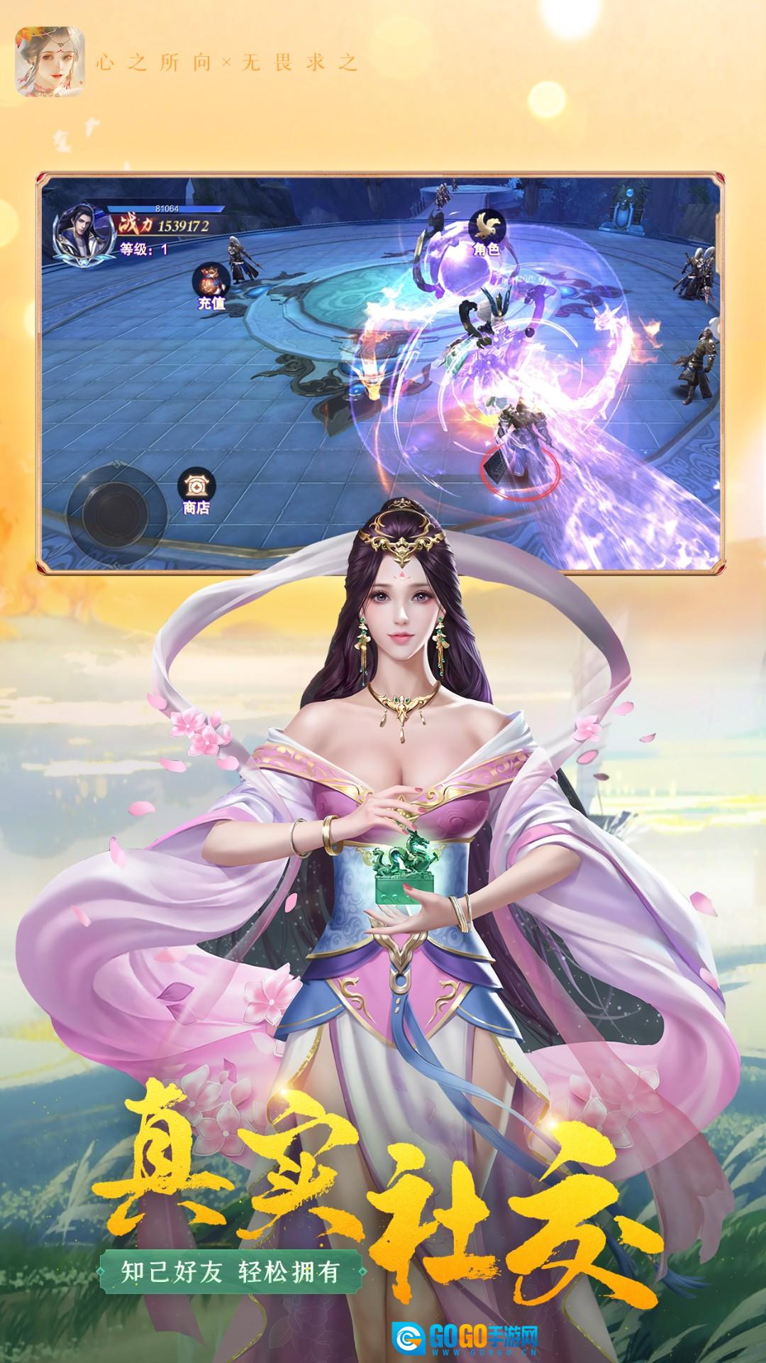 迅速躲开红包版图5