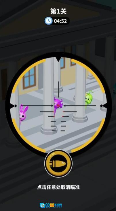 狙击外星人一元之争图2