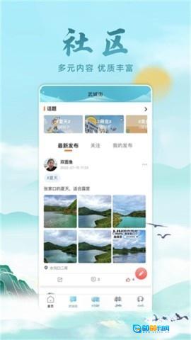 河山新闻图4
