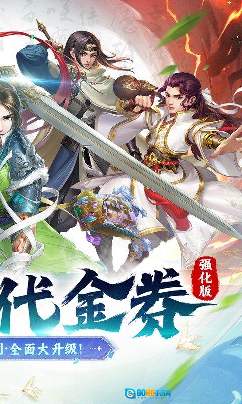 大掌门2正版图2