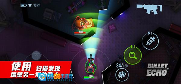 子弹回声菜单最新版图4