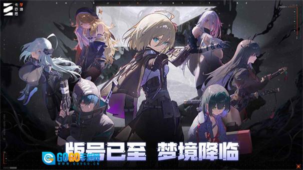 Chaos Zero Nightmare图1