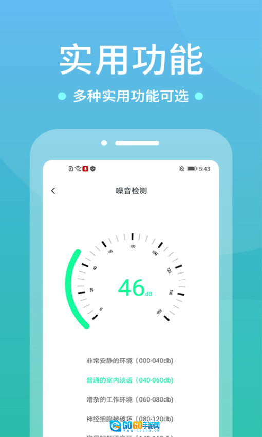 WIFI空调遥控器图3