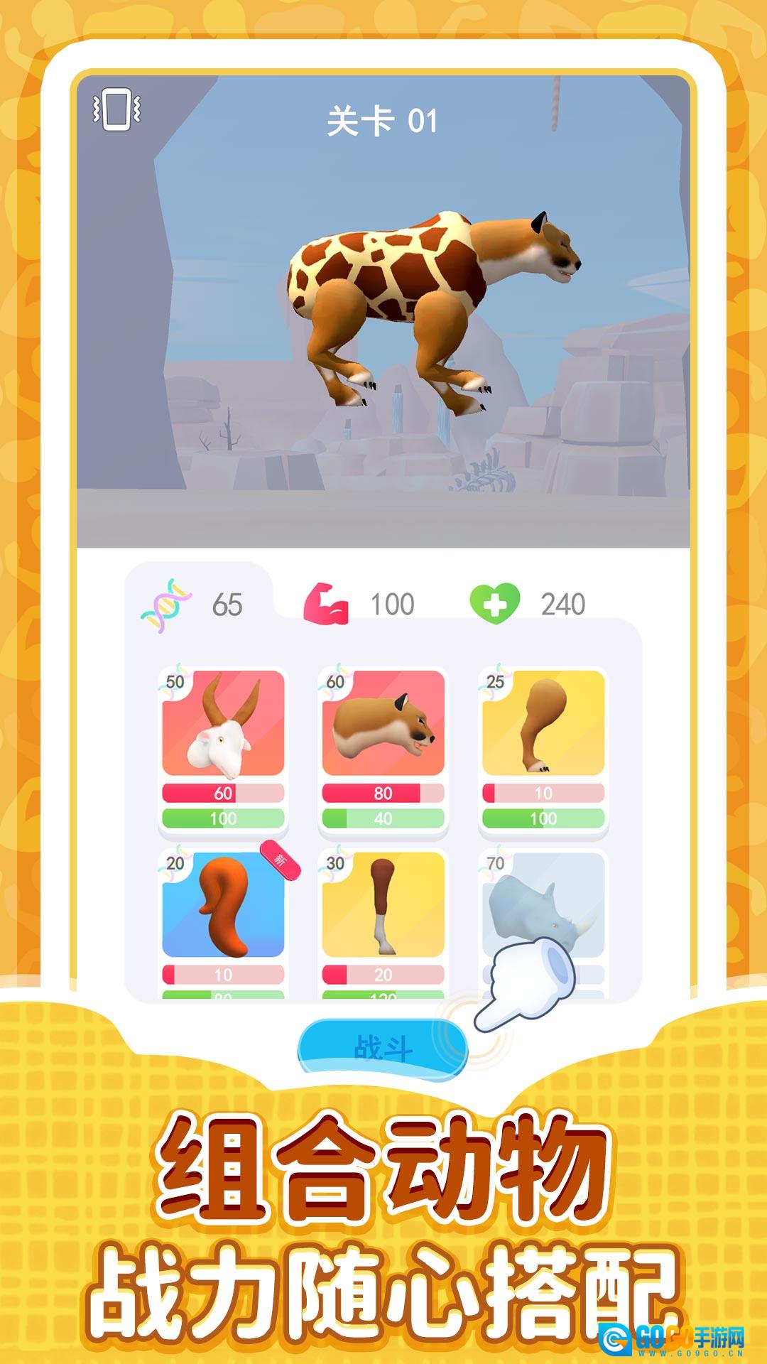 锦鲤模拟人生图2