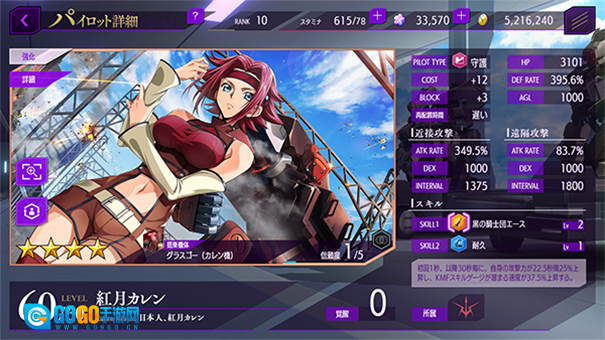 叛逆的鲁鲁修失落物语图2