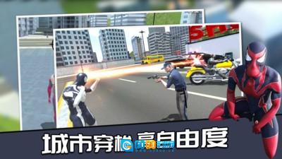 蜘蛛侠之绳索英雄图1