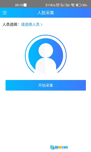 天下医家运营最新版图2