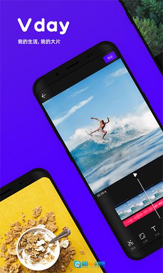 Vday图2