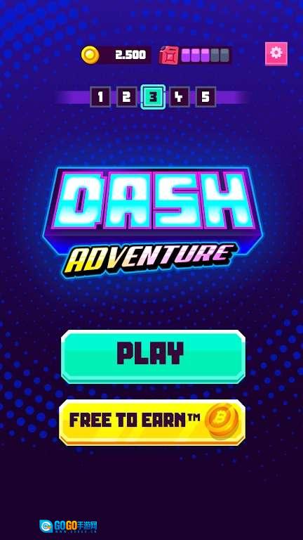 梦幻冲刺冒险图3