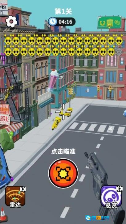 狙击外星人你狙我躲图3