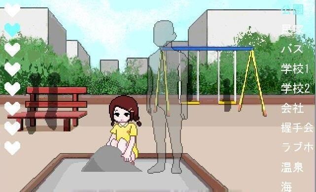 街道隐形人3.0安卓最新版本图3