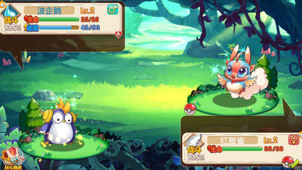 宠物王国外传单机版1