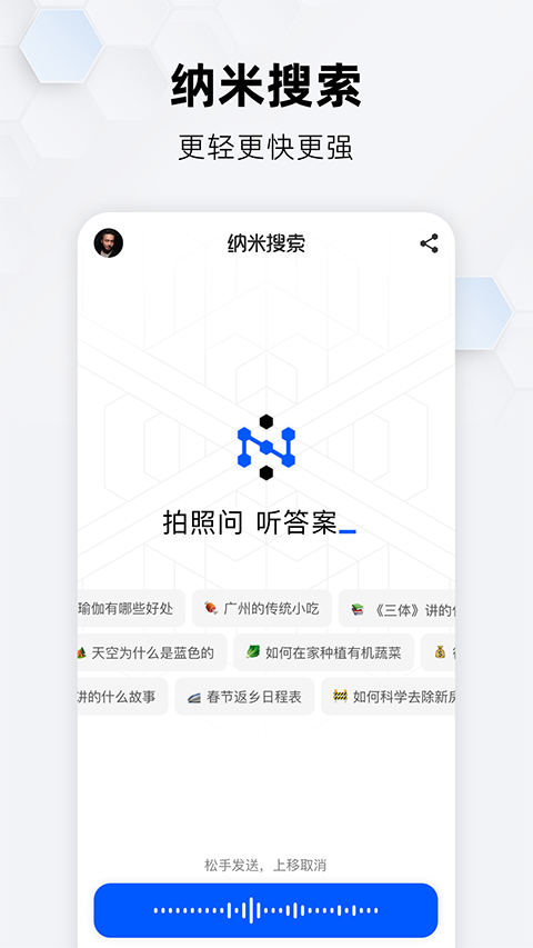 紫东太初(4)