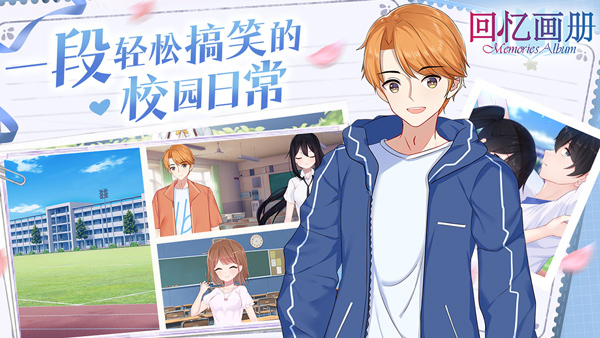 回忆画册无广告版截图4