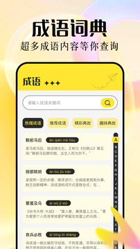 知轩藏书app免费版