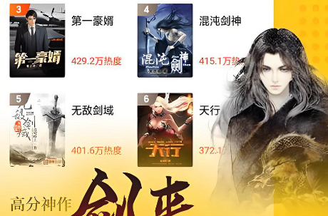 蛮多小说软件下载大全