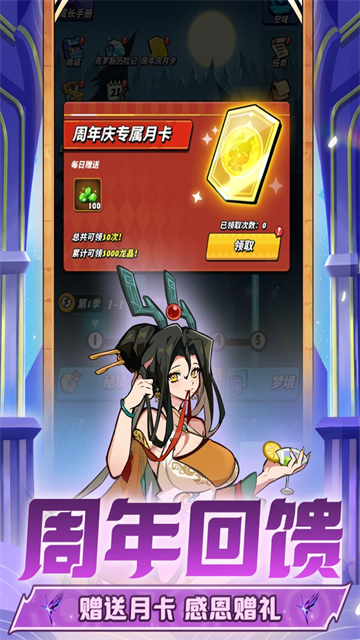 飞吧龙骑士官方版1