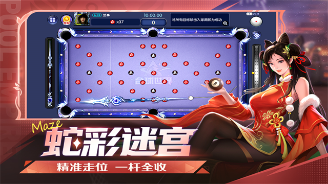 台球帝国安卓版图2