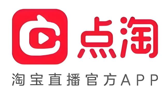 点淘所有版本