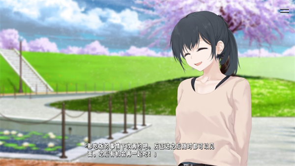 献给渴望改变的你中文版图1