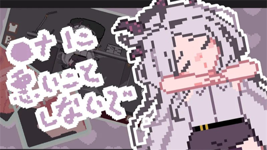 不要打扰娜娜睡觉安卓版(3)