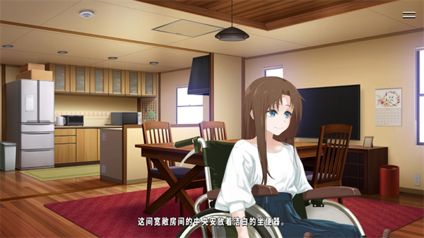 献给渴望改变的你中文版图2