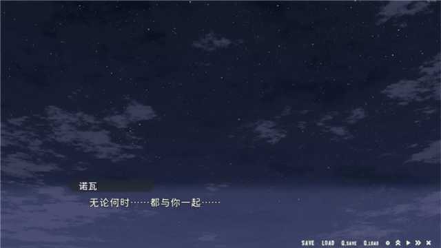 星空列车与白的旅行安卓直装版(1)