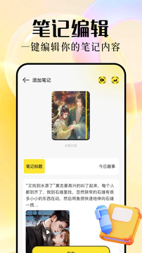 知轩藏书app免费版