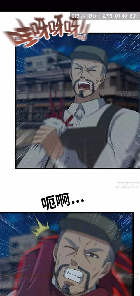 cimoc漫画官方最新版图3