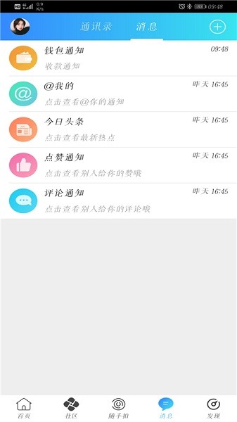 麻辣社区(1)